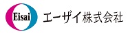 エーザイ株式会社